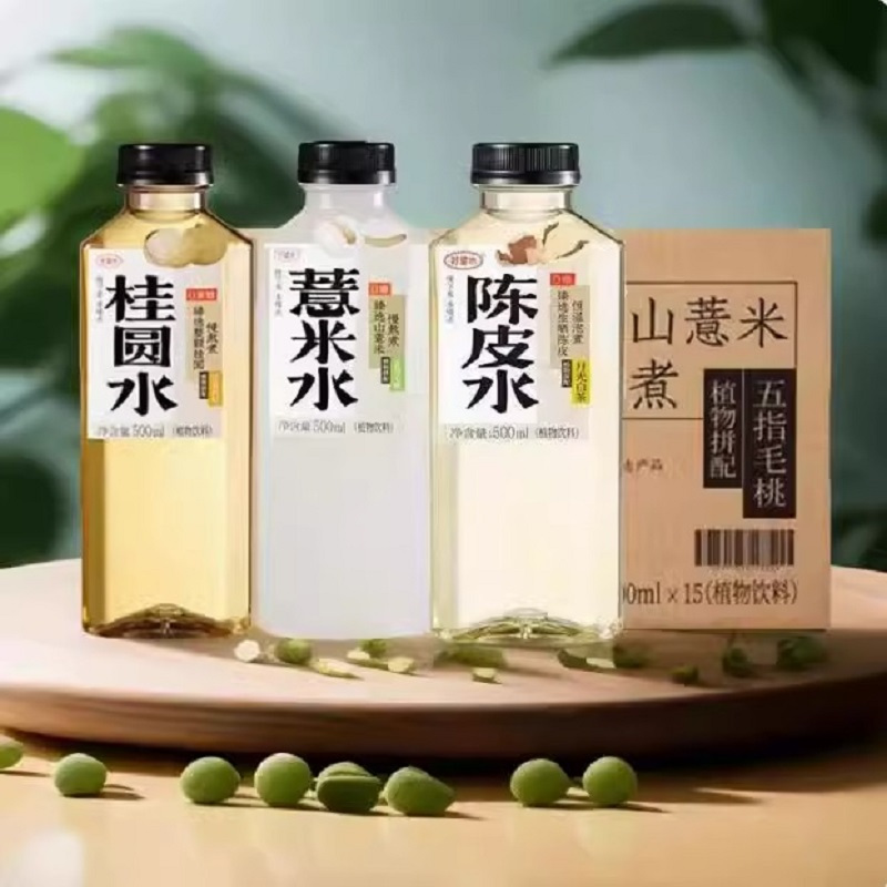 好望水 桂圆水0脂0糖0咖啡因 500ml*15瓶整箱 新货(单位:提)