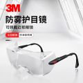 3M 12308护目镜可佩带近视镜防雾款防冲击防风沙时尚骑行防护眼镜 3M12308护目镜一副