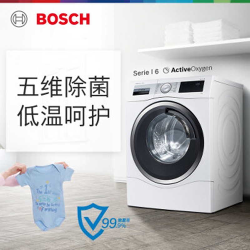 博世(BOSCH)WGC354B01W [活氧除菌]10公斤变频家用(白色)全自动滚筒洗衣机