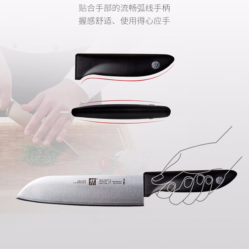 双立人TWIN Point S多用刀32857-180-722高清大图