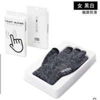 科技触屏毛线手套—500双起订