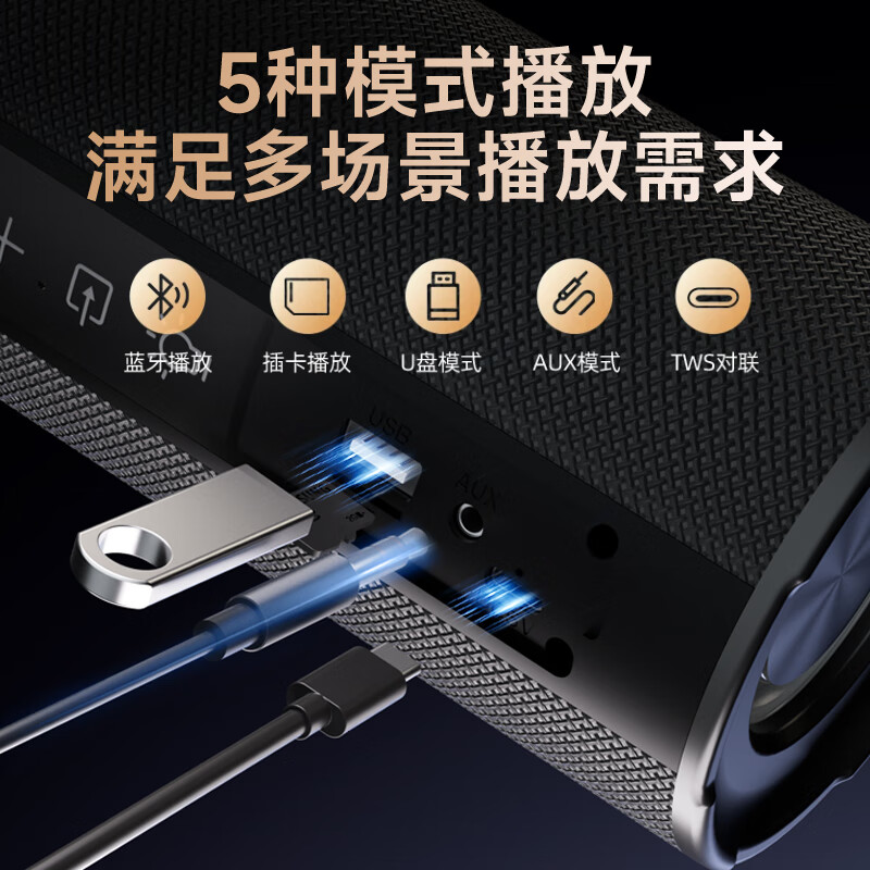 飞利浦(PHILIPS)TAS3150 蓝牙音箱 户外便携音响(黑色/白色/绿色可选)高清大图