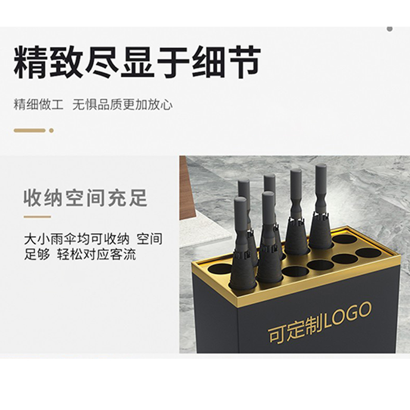 翼澜 雨伞架 12孔 个高清大图