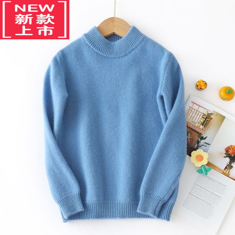 可莉允儿童纯山衫女童装男童毛衣宝宝套头打底中大童秋冬加厚衫