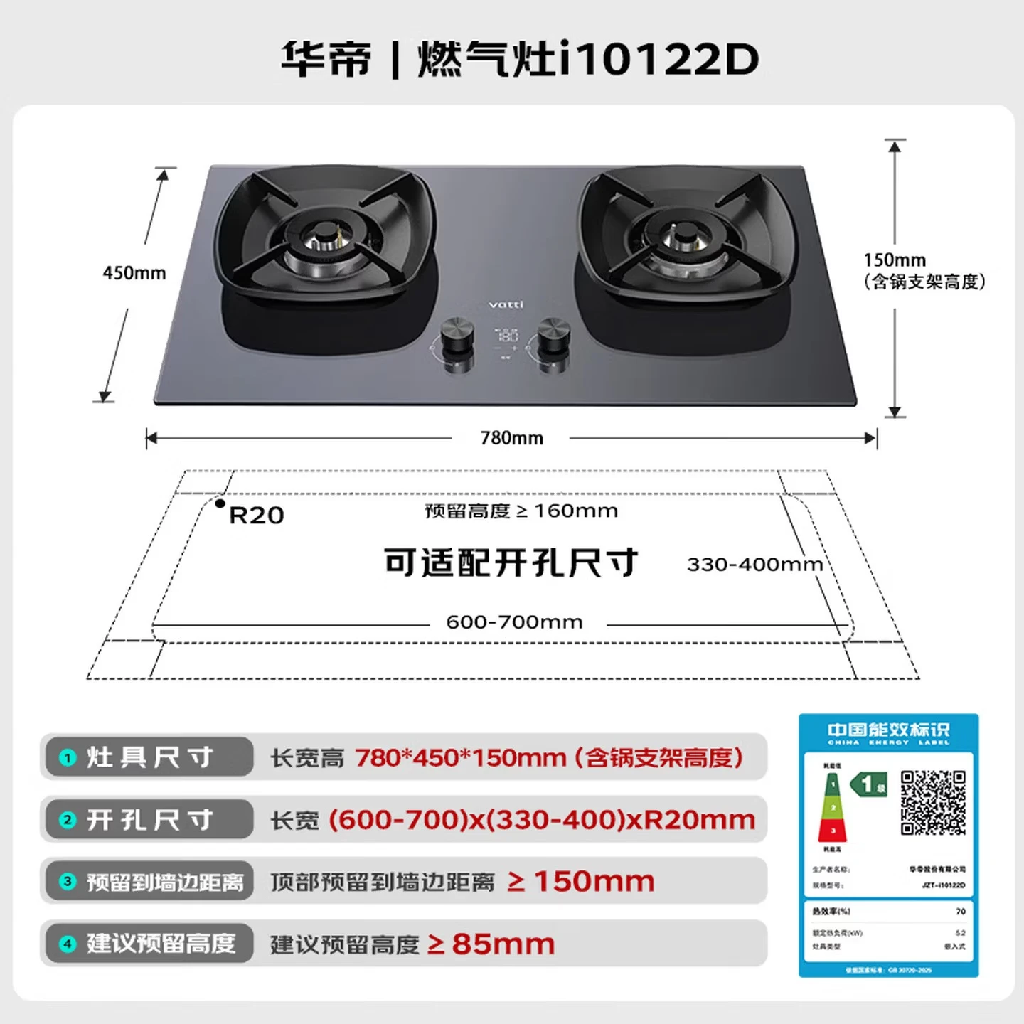 华帝[小飞翼K9G]油烟机灶具套装顶侧双吸蒸汽热水洗冲浪自清洗 K9G+122D-蒸汽洗烟灶联动套装高清大图