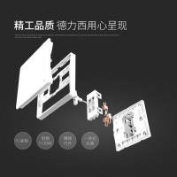 [官方旗舰店]德力西CD821开关插座黑色86型有线电视电脑网线插座86型家用电源墙壁插座 电子电工