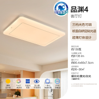 欧普照明现代简约性价比款客厅灯吸顶灯超大瓦数高亮吸顶灯灯具家用