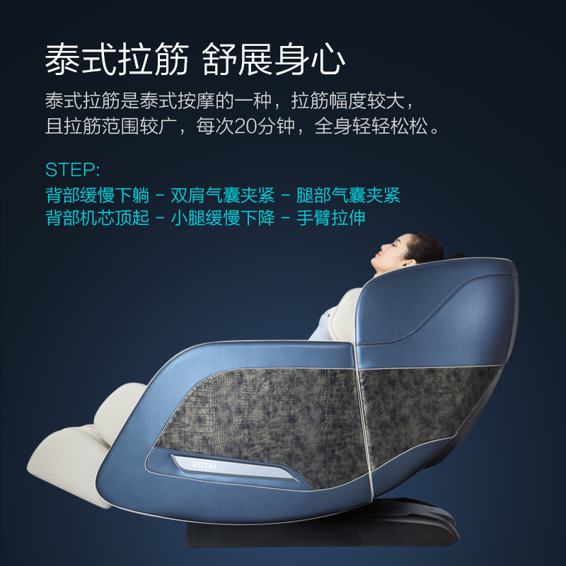 荣泰RT6810按摩椅全身家用老人全自动热敷多功能揉捏按摩足底刮痧太空舱零重力电动按摩沙发