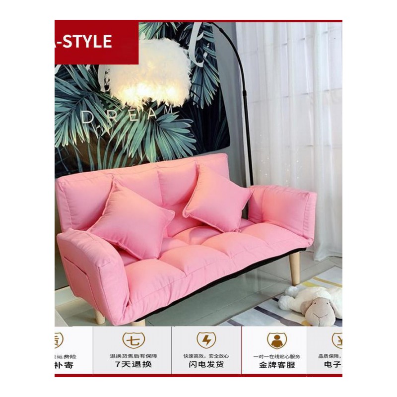 苏宁放心购懒人沙发榻榻米单人双人折叠床小户型椅子女可爱型卧室网红款躺椅A-STYLE家具