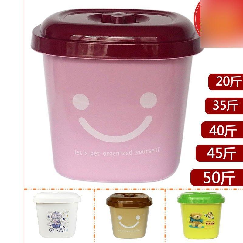 塑料装米桶25kg20kg15kg10kg密封米缸面粉桶30储米箱50斤多色多款生活日用家庭清洁生活日用收纳用品收纳桶