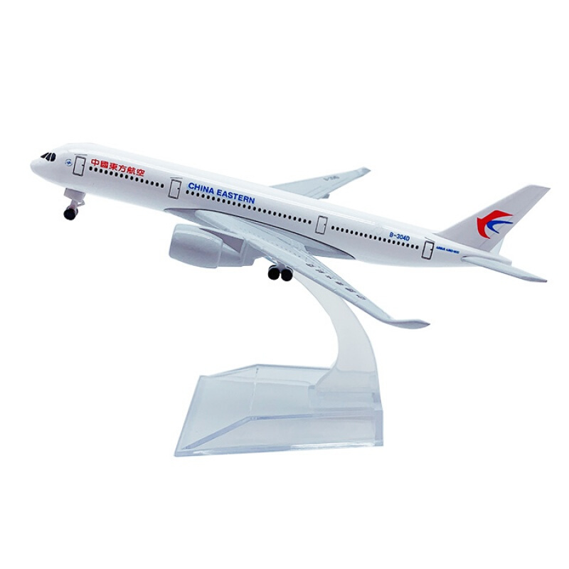 空客a350带起落架轮子飞机 模型民航客机模型摆件 15cm东航350(带