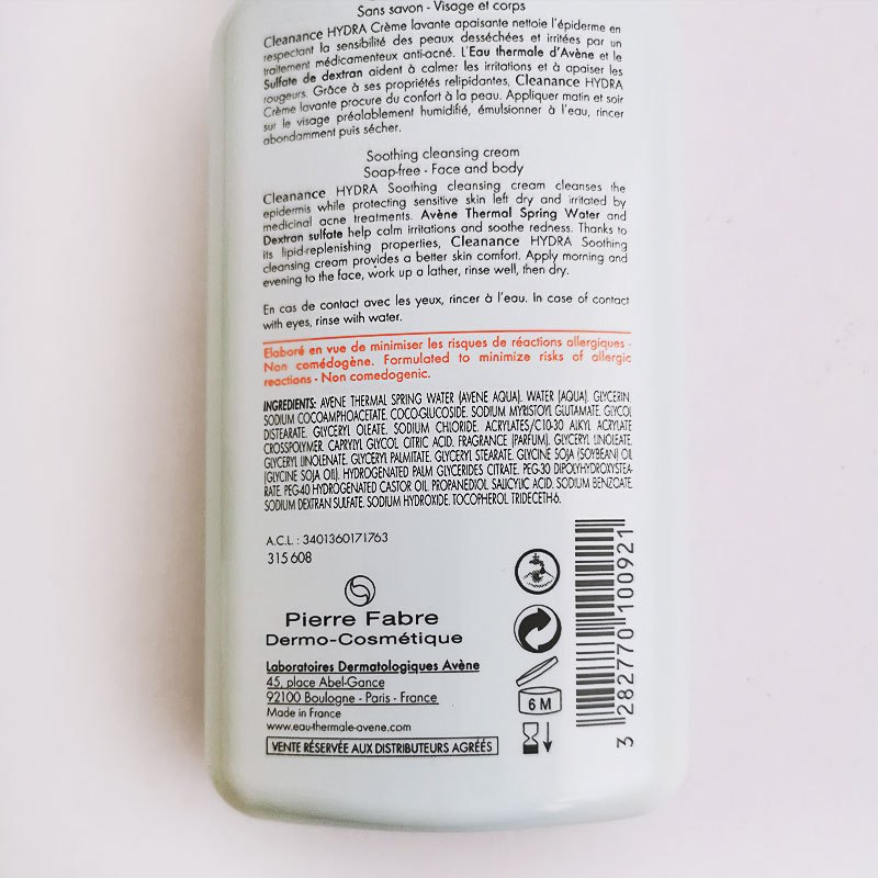 保税法国avene雅漾舒缓修复洁面乳洗面奶清洁滋润保湿温和抗刺激200ml