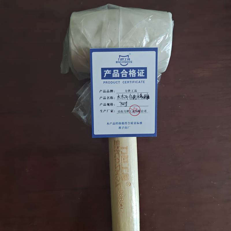 力世工具 木柄白色橡皮锤 700g 把高清大图