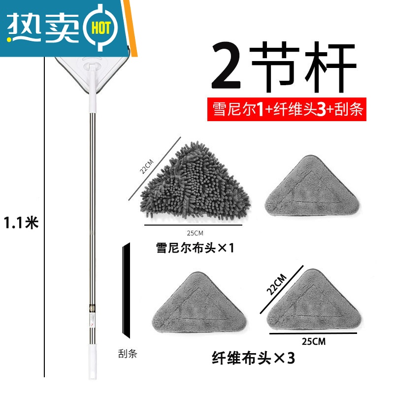 敬平家用擦玻璃器外窗户墙面卫生清洁工具高空刮水器长杆小拖把套装 2节杆1米1 雪尼尔头1个+纤维头3个高清大图
