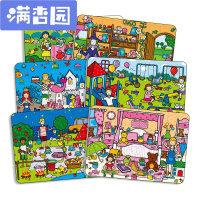 舒弗(LACHOUFFE)一套6张 拼图3-6岁幼儿童拼板早教玩具20片加厚纸质 小红花20块拼图 一套6张