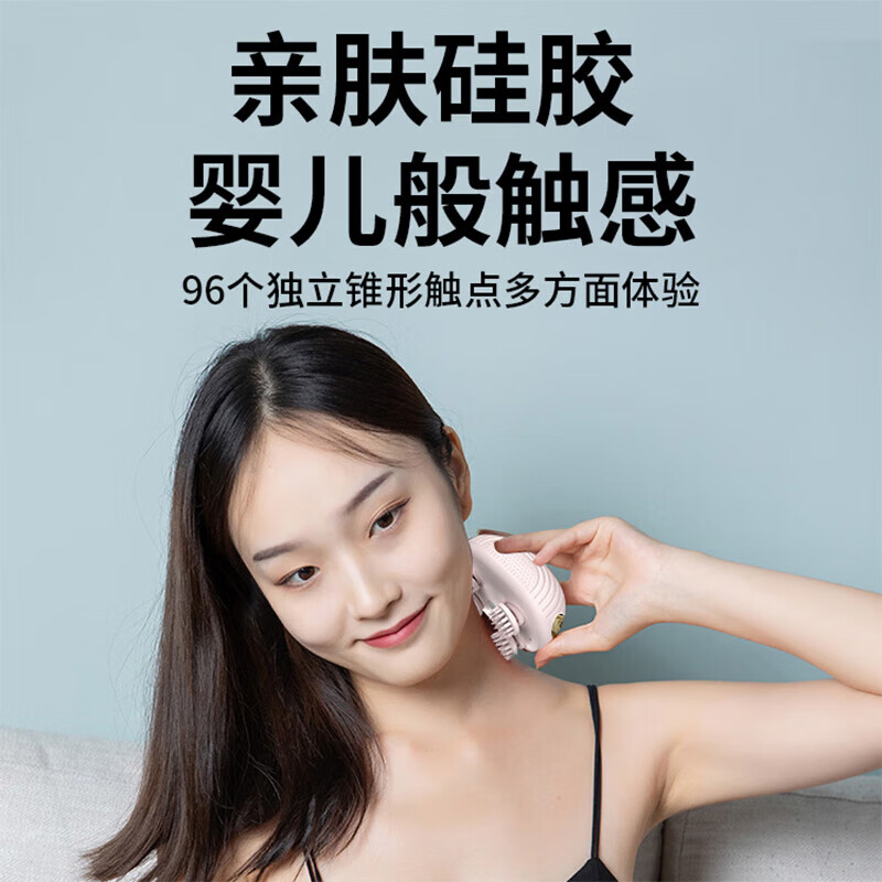 WOPOW沃品 头部按摩器小巧便携干湿两用按摩清洁按摩软头7级防水 SM02 奶白色高清大图