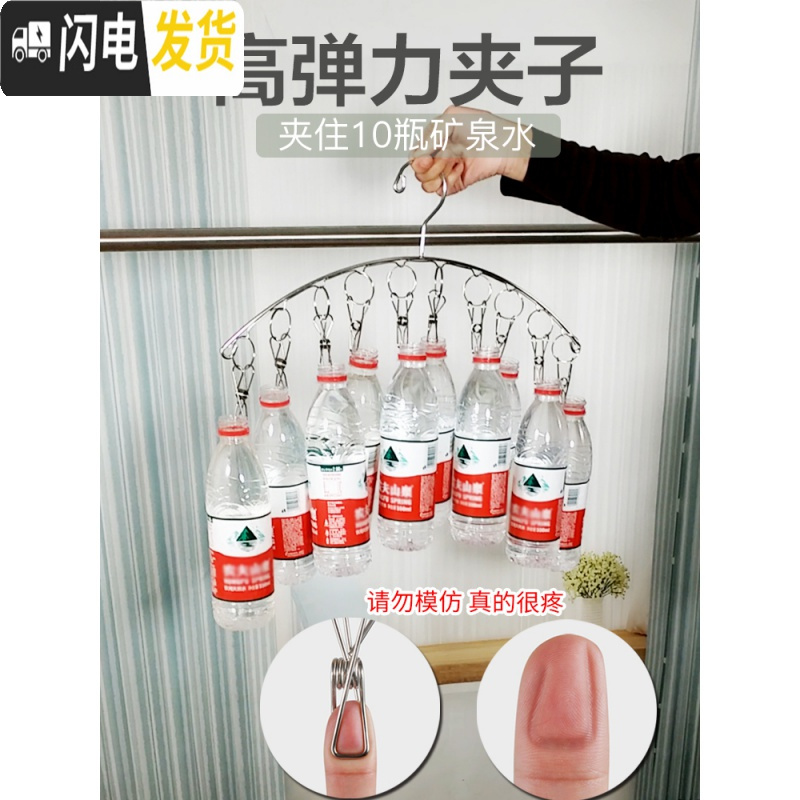 三维工匠永固不锈钢晾衣架多夹子多功能衣夹衣架家用防风晾袜架晒袜子 外防风款不锈钢方形30夹(1只) 1个