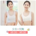 南极人青春期女童儿童小背心少女内衣女初中生中学生女孩无痕文胸罩 XL（100-130斤） A款白色+B款白色