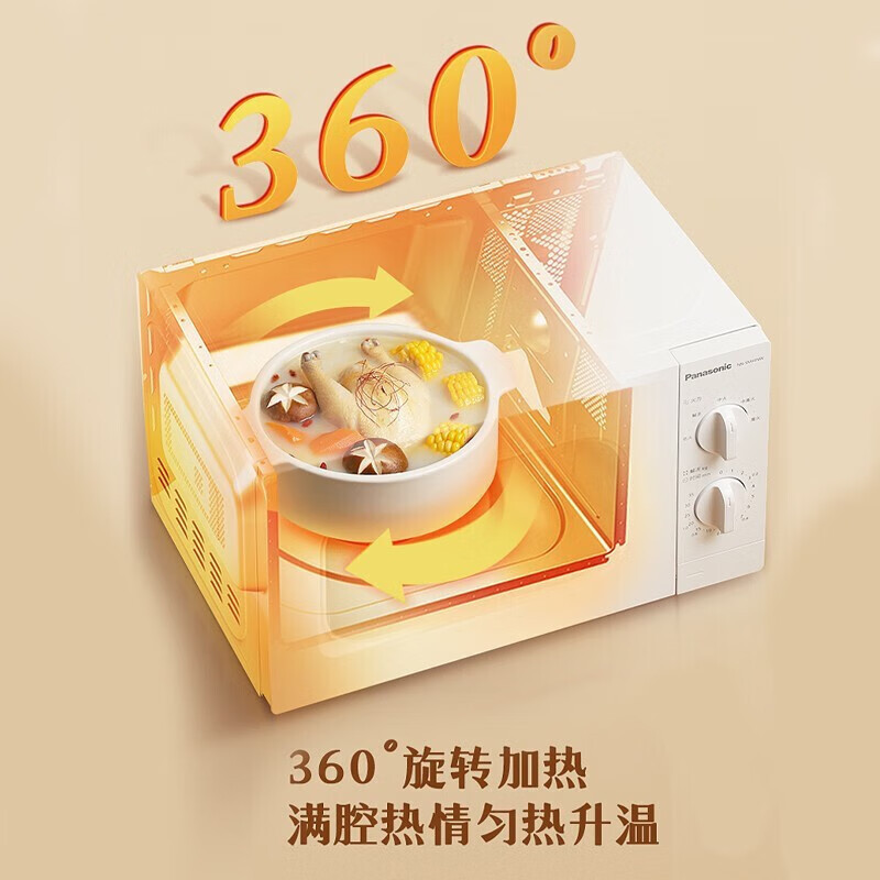 松下微波炉家用转盘式小型迷你大火力多功能机械式加热可调节NN-SM30NWXPE