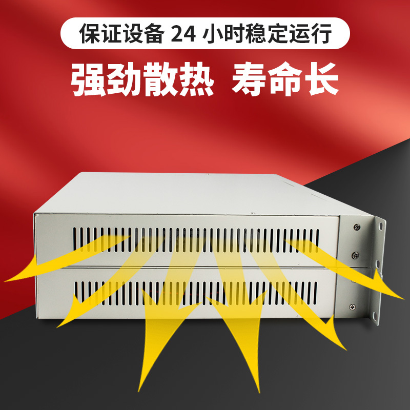 光端机2M转语音磁石热线24线 PCM电话语音复用设备光端机 E1转16路电话FXO/FXS 机架式 双电源