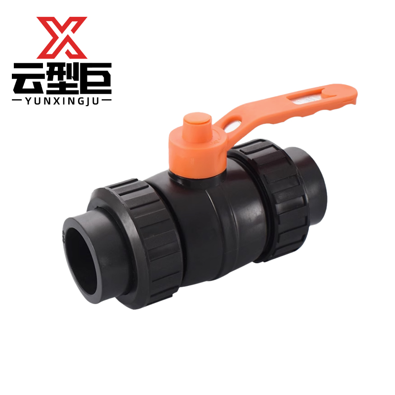 云型巨 PE全塑球阀 PE管配件饮用水自来水管硬管配件 50mm 单位:个高清大图