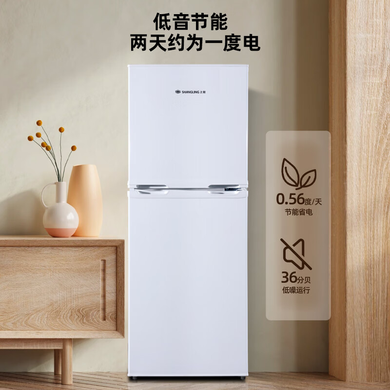上菱 131升双门冰箱 节能低噪 迷你两门小冰箱 租房家用 小型家用电冰箱BBM131L(白色)高清大图