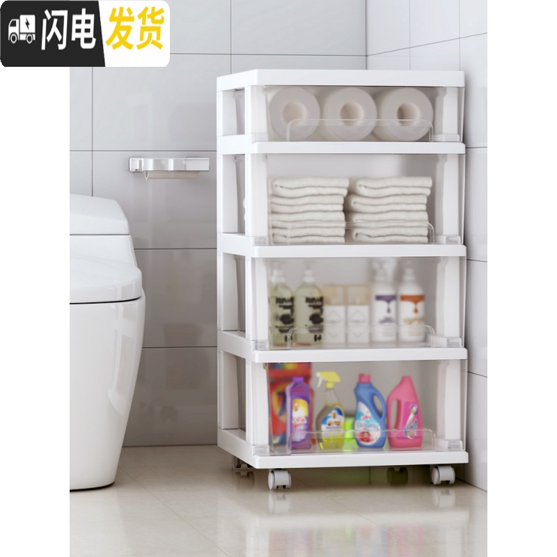 三维工匠40CM透明加厚抽屉式收纳柜子多层分类整理箱儿童玩具厨房储物柜子高清大图