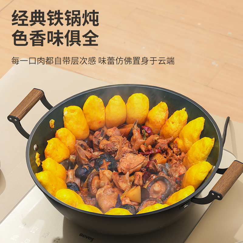 利仁JZDG-3228铁锅家用炖锅双耳精铸老式加深炒锅无涂层深炖高清大图
