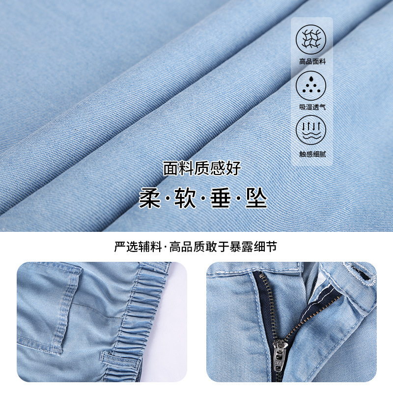 天丝牛仔裤女夏季薄款高腰垂感直筒宽松显瘦小个子窄版冰丝阔腿裤高清大图