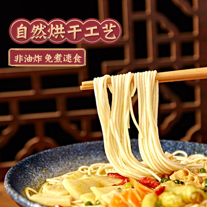永笙记 免煮速食汤面竹笋老鸭汤1箱4盒食品方便面批发整箱懒人冲泡面非油炸网红批发免煮面条泡面