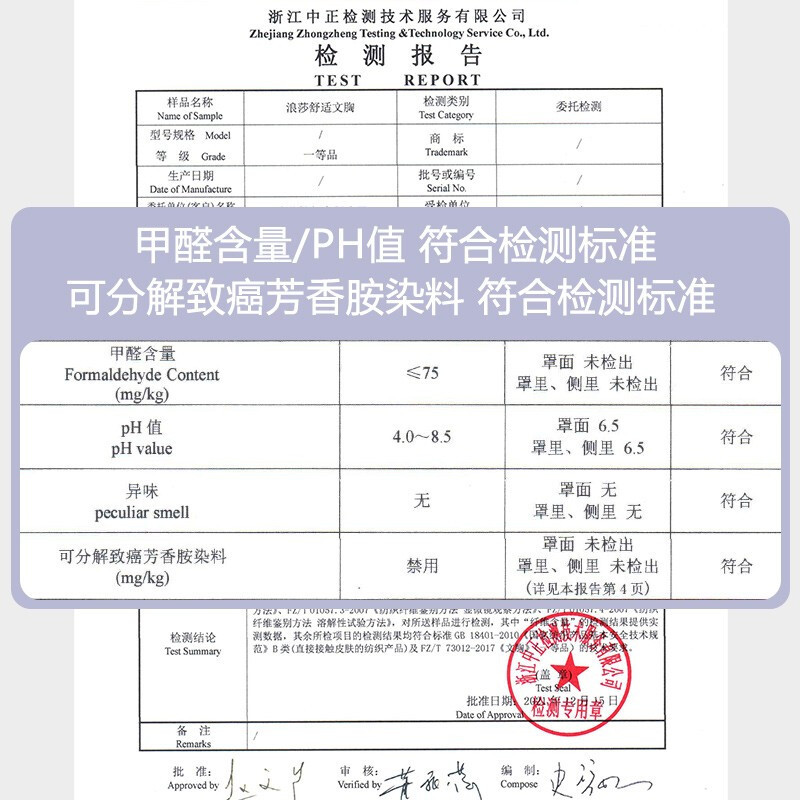 浪莎内衣女无钢圈文胸蕾丝肤收副乳小胸聚拢胸罩防下垂乳罩
