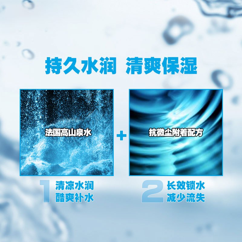 欧莱雅男士水能保湿增强爽肤水二次清洁密集补水精华露2件套