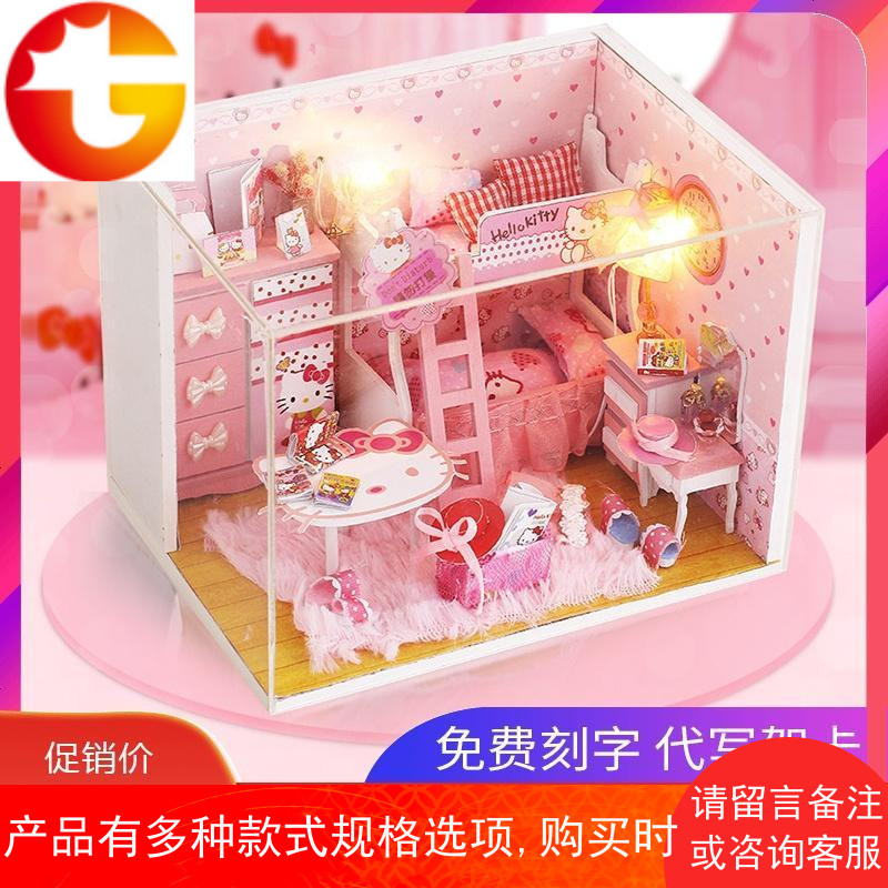 音乐盒八音盒天空之城儿童diy木质手工拼图模型创意生日礼物女孩