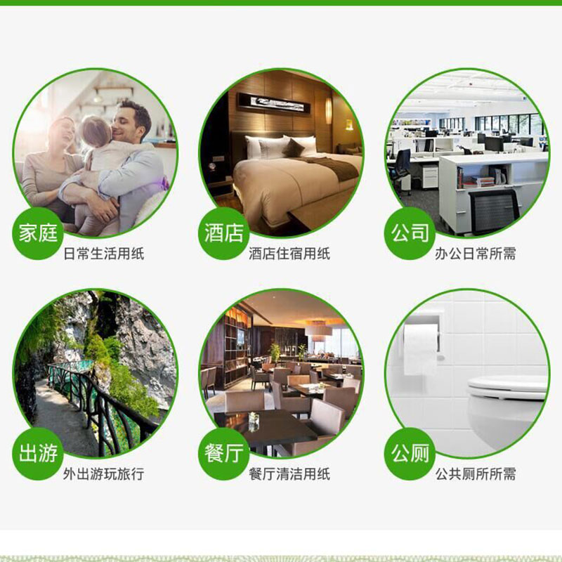 心相印 云麓系列三层100抽塑装纸面巾8包(2提)高清大图