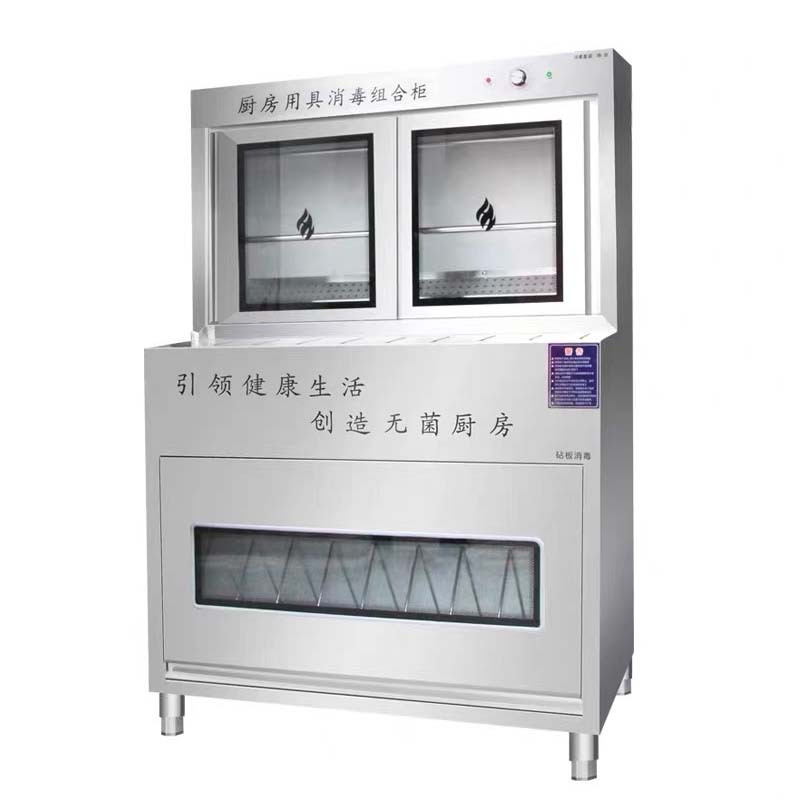 邦捷 厨房用具消毒柜组合柜1200*600*1720mm 220V
