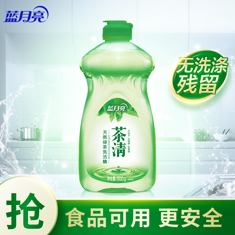 蓝月亮 洗洁精 茶清天然绿茶500g瓶