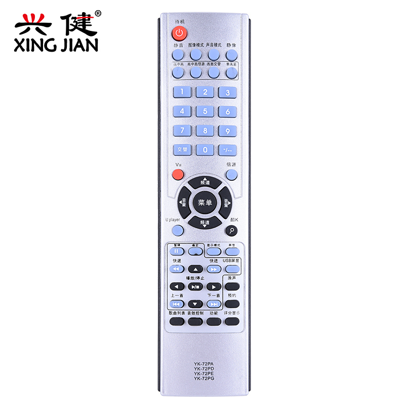 创维液晶电视机遥控器YK-72PA 32L28RM-F 37L28RM-F 42L28RM-F 47L28RM-F