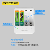 品胜 充电电池5号电池AA电池4节2500毫安+USB快充充电器 电动牙刷KTV话筒遥控器鼠标玩具闪光灯相机挂钟等