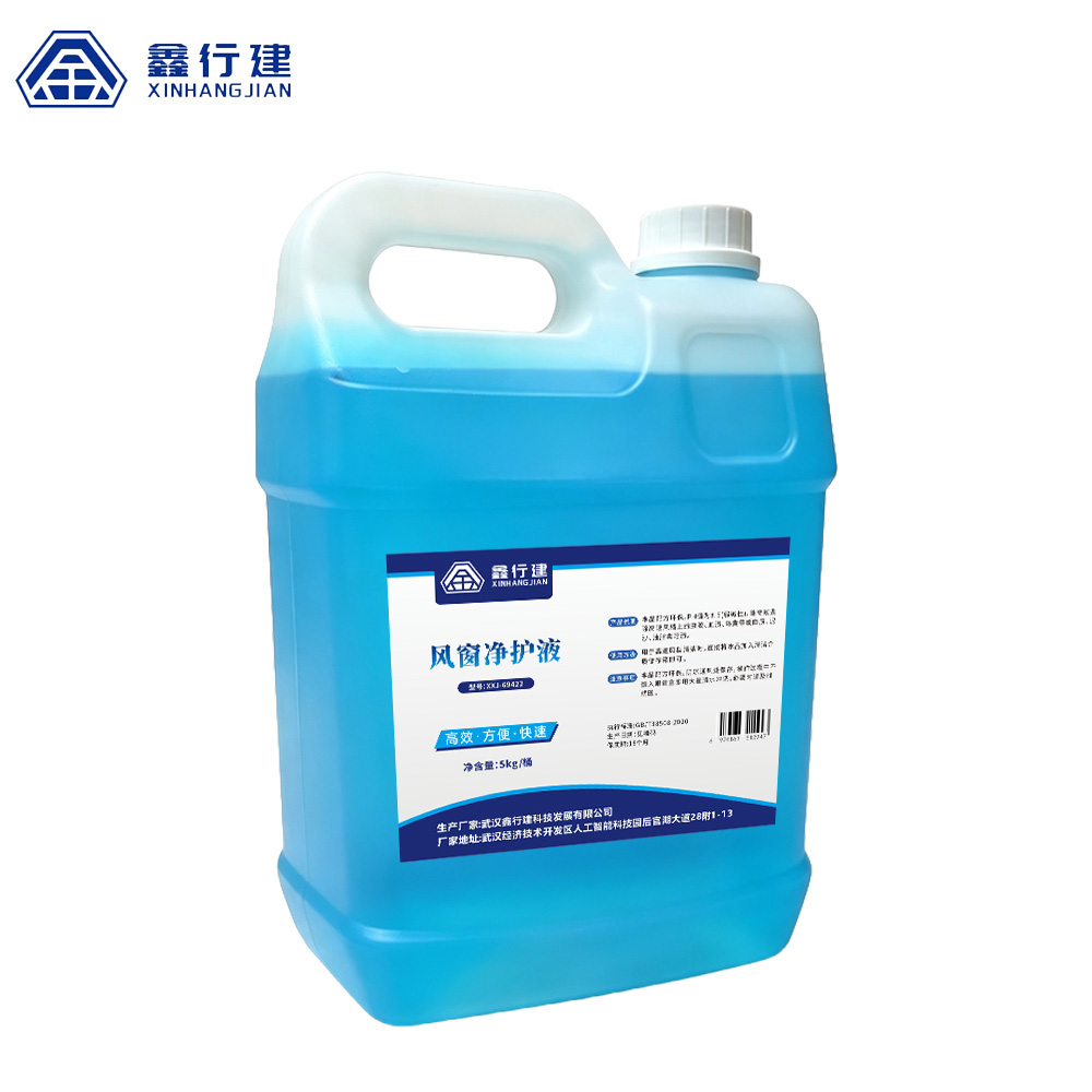 鑫行建 风窗净护液 XXJ-69422 桶高清大图