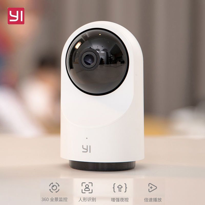 米家智能摄像头Y30 小_yi云台版1080P高清(送32G内存卡)红外夜视手机远程监控无线