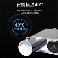 海尔卫玺家用花洒ST-SH8401E(恒温)40℃锁温防烫 机械分水按键
