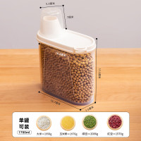 禧天龙H-4067杂粮收纳盒密封防虫防潮储物罐带量杯1.7L