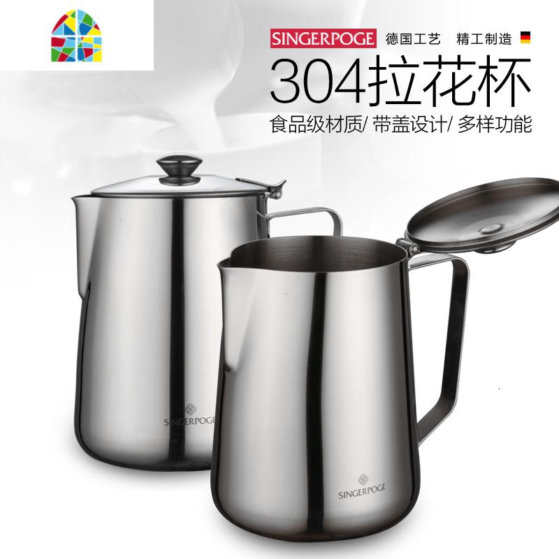 304不锈钢冷水壶 带盖拉花杯咖啡壶奶茶壶果汁壶冰水壶鹰嘴奶杯 FENGHOU 1.5L咖啡壶凉水壶高清大图