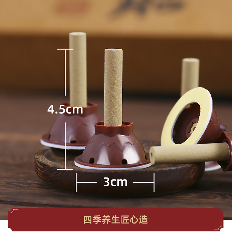 蕲大妈灸灸贴 礼盒装【60粒 】