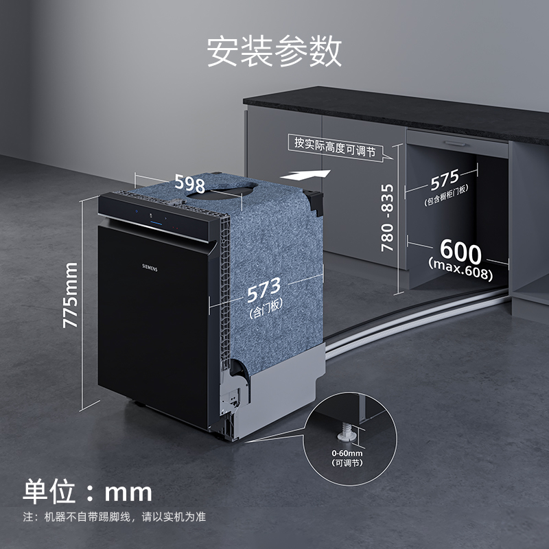 西门子晶蕾烘干嵌入式智净魔方Plus洗碗机20套+2家用大容量长效抑菌存 超1级能效 线下商场同款SJ45ZB11MC高清大图