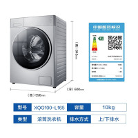 松下(Panasonic)滚筒洗衣机全自动10公斤 95℃高温除菌洗 15分钟快洗 泡沫净强力去污XQG100-L165