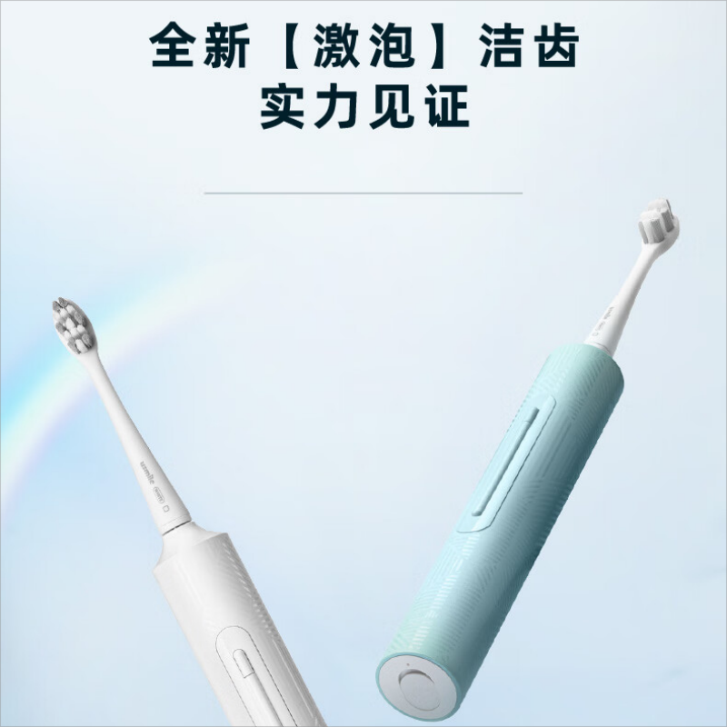usmile 激泡声波电动牙刷 P3X 翠绿小美盒礼盒(单位:套)高清大图