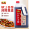 恒顺香醋 酿造食醋 2L 总酸≥4.50g/100ml 镇江特产蘸食饺子海鲜