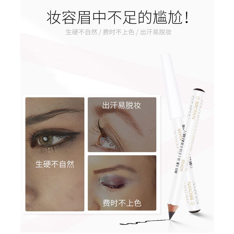 [眉笔防水防汗]资生堂(Shiseido)眉墨铅笔持久防水防汗六角眉笔 1#黑色