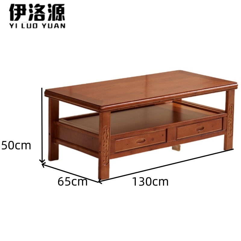 伊洛源 实木方几高清大图